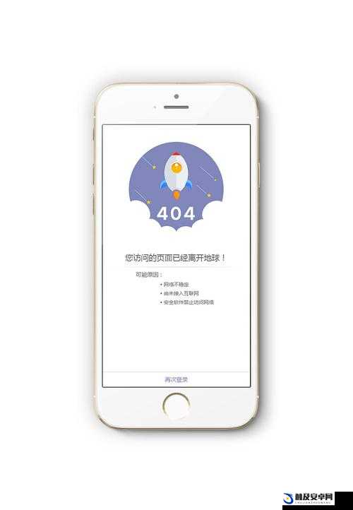 404 款禁用软件 APP 免费网站：畅享无限资源无需付费