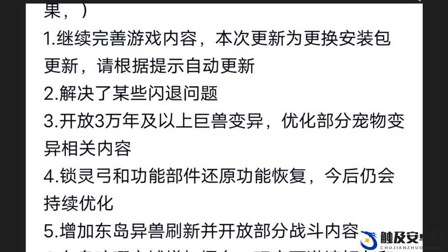 妄想山海游戏深度解析，吞噬还原操作流程全攻略指南