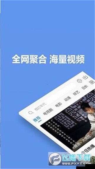 用蓝莓视频 app，享受精彩视频时光