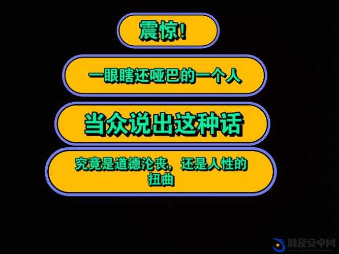 被六个男生灌了一夜精子：震惊这是人性的扭曲还是道德的沦丧