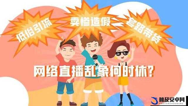 成年 18 款禁用 B 站：网络乱象何时休