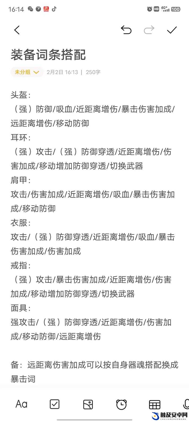 妄想山海游戏深度解析，裁缝技能学习步骤与教程全面详解