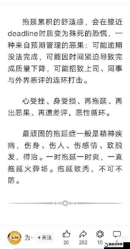 饥渴的护士自慰时被病人发现：探索人性与职业道德的边界