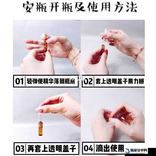 苏秘 37°安瓶精华怎么用：正确使用方法分享