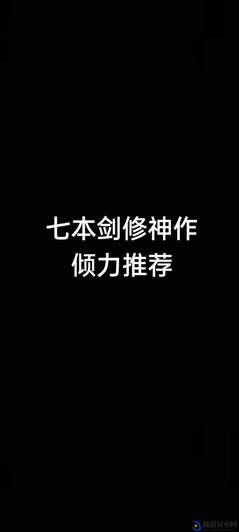 热血江湖手游剑客修炼秘籍，掌握最强法则，一剑挥出令九洲寒风凛冽