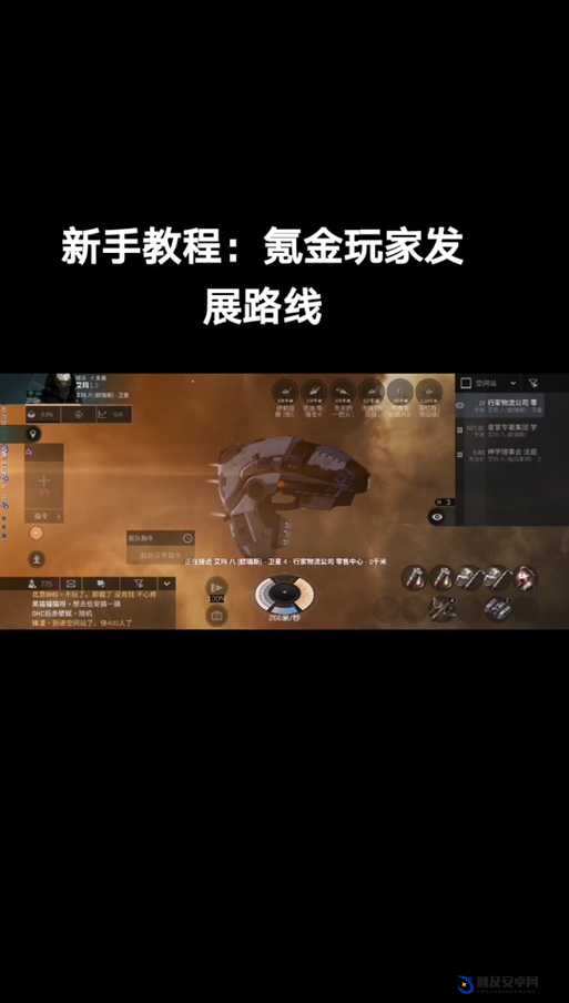 星战前夜无烬星河，全面解析采矿船获得方法与技巧