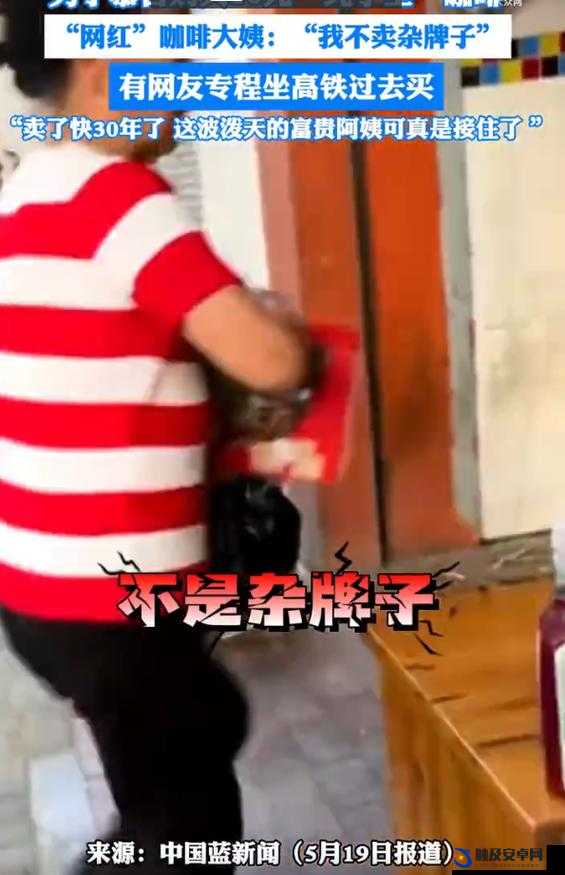 啊哈哈哼啊哈网络爆红：引发全民热议的独特现象