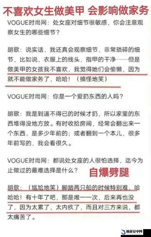 黑料网今日黑料首页-反差背后的故事与深度剖析