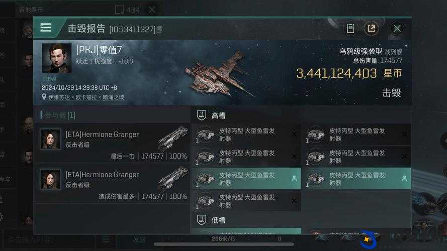 星战前夜深度解析，无烬刺客巡洋舰船的全面玩法与策略指南