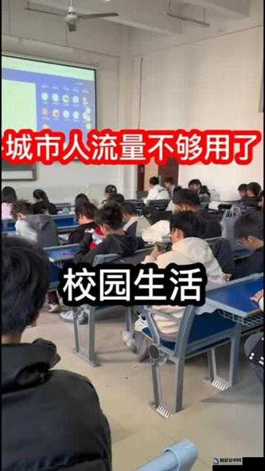 班长没带罩子让他玩儿了一天：这究竟是怎么回事呢