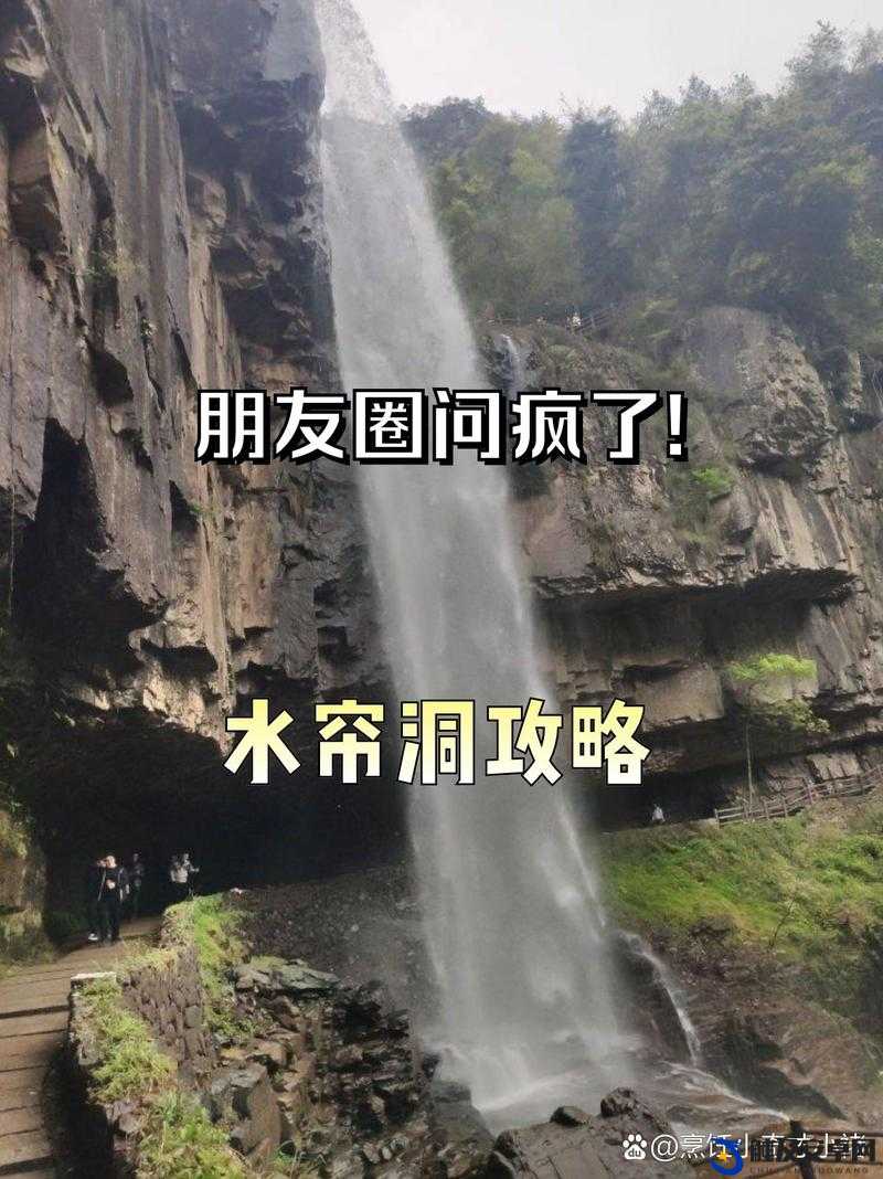 水帘洞的水都拉丝了怎么办：探寻其背后原因及解决办法