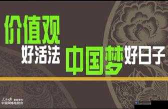 看镜子里我们的结合的地方：探究其背后的深层意义与价值