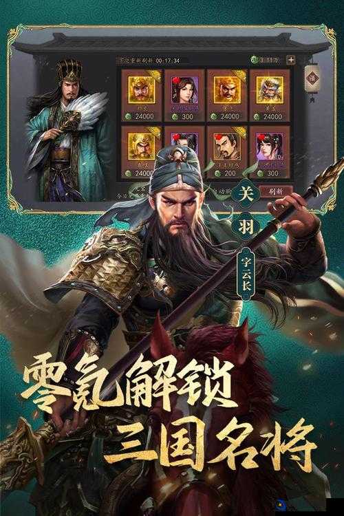 三国志威力无双，揭秘值得持续升级的顶级强力英雄阵容