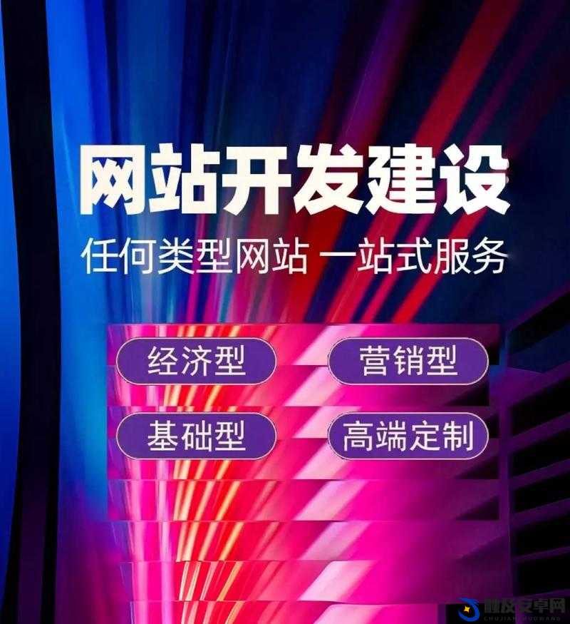 九一传媒公司制作网站：致力于打造高品质创新型网络平台