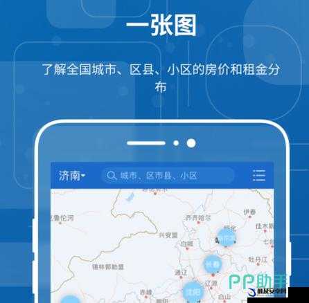 免费行情站 APP 页面下载广告：开启精准投资新征程