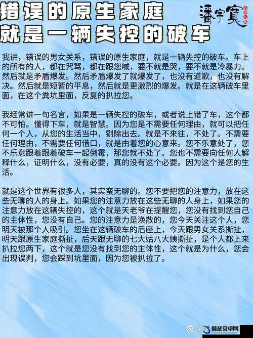 在车上就要了你：一段令人震惊的情感纠葛故事