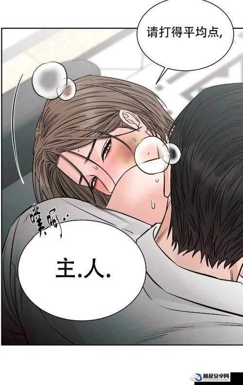 羞羞漫画免费漫画入口页面弹窗看：成人内容，请勿模仿