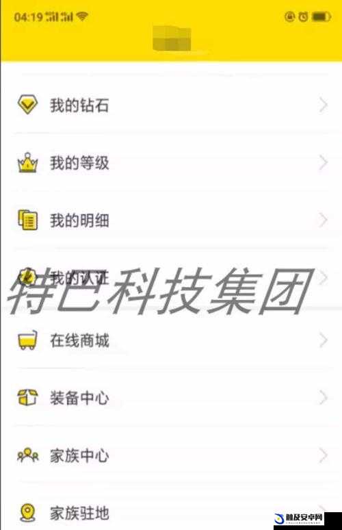 成品 app 直播源码有什么用？真相究竟如何？