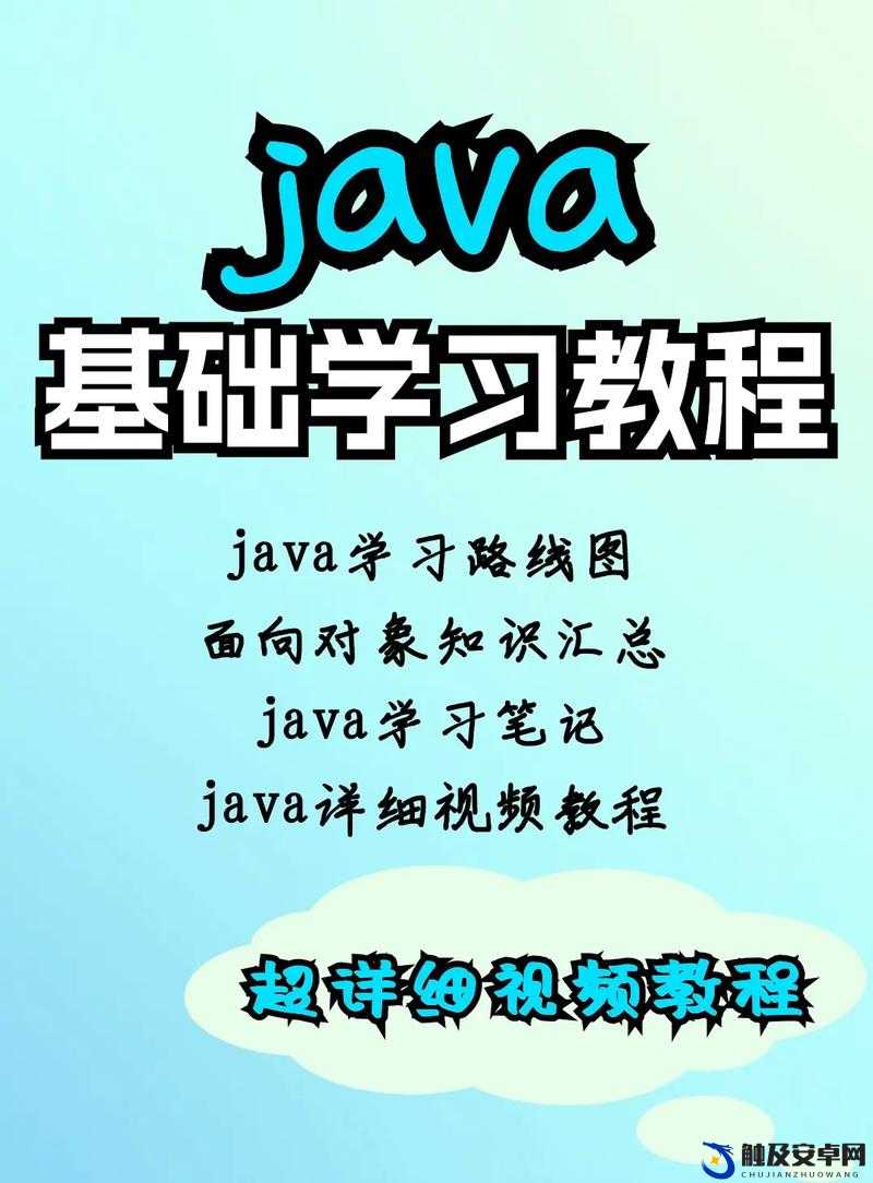 Javaparser 教师 Big 的精彩教学之旅