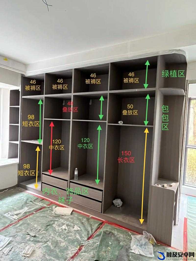 17 厘米乘以 15 厘米：打造舒适空间的关键尺寸