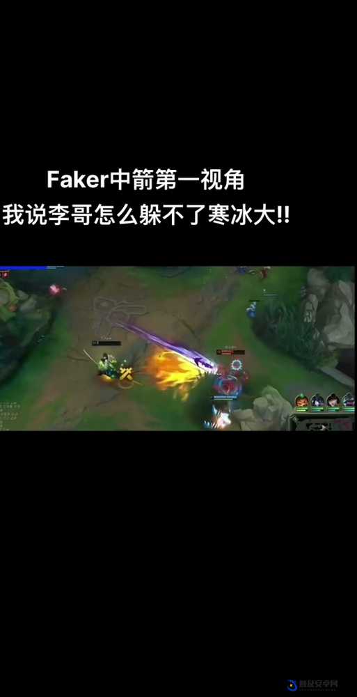 LOL中Faker的招牌技巧，如何在游戏中完美操作翻滚动作指南