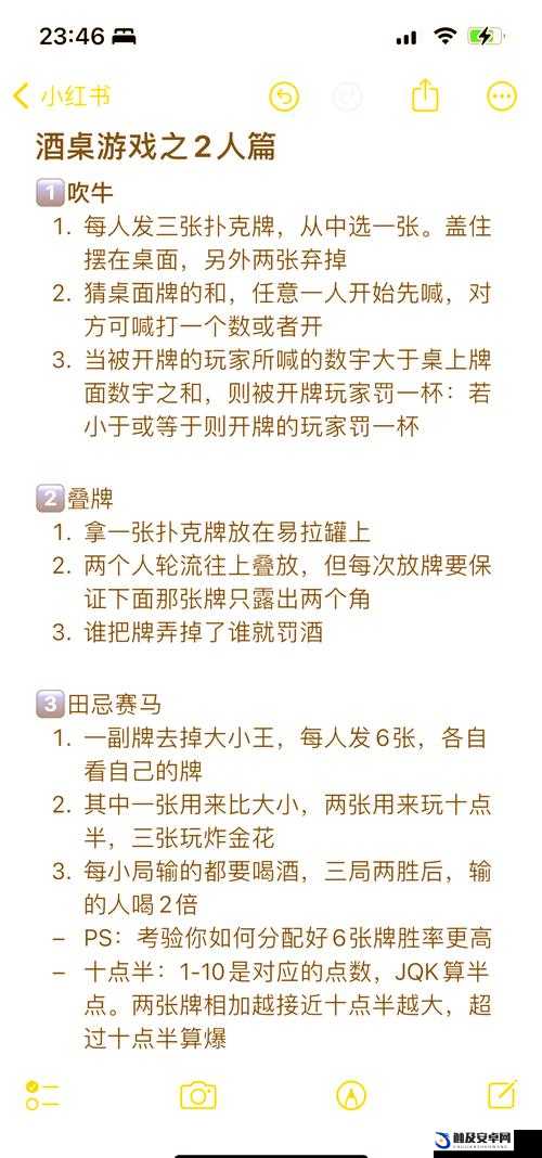 刺激打扑克又疼又叫，究竟是何方神圣在此激战？