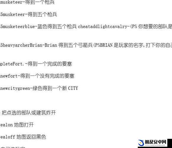 帝国时代4深度攻略，全面揭秘作弊码与秘籍使用技巧