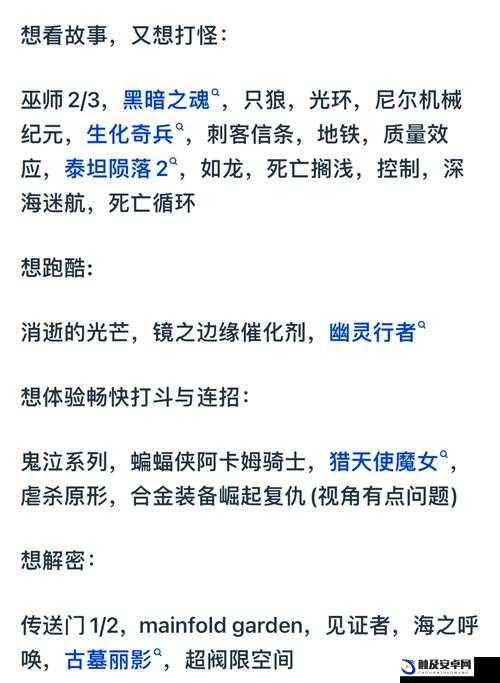 猎杀恶魔熔炉全面攻略，紧跟系统提示，技巧解析助你轻松通关挑战