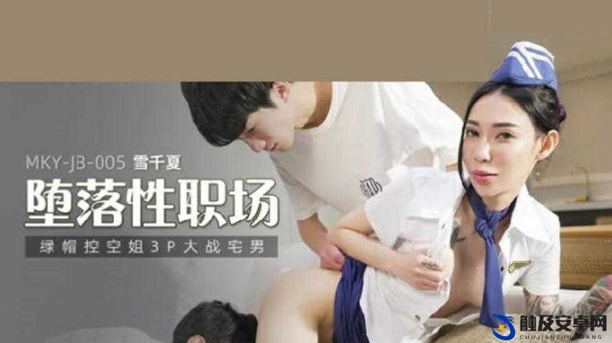 久久精品 a18 资源：满足你的高品质视觉享受