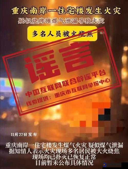 最新事件爆料 AX：引发广泛关注与热议