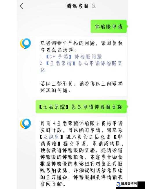 穿越火线端游体验服申请流程详解及资格获取条件