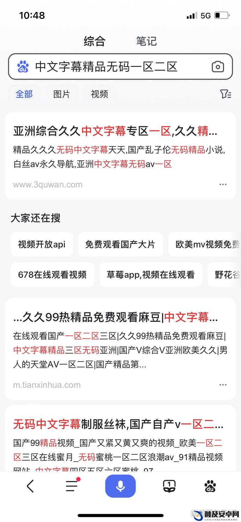 亚洲一区二区三区在线：提供丰富多样的精彩内容