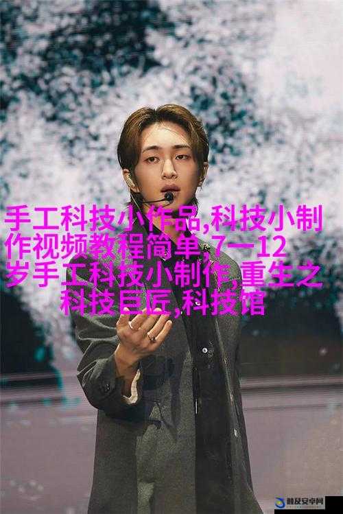 19 岁的 RAPPER 潮水 ：用音乐诉说青春的不羁与梦想