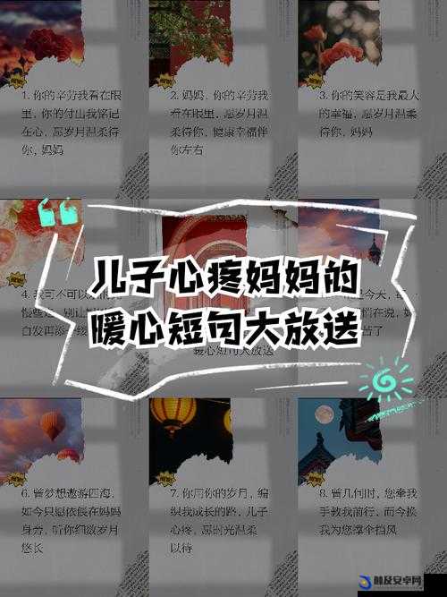 心疼儿子给他一次可以吗：这是一位母亲的心声和纠结