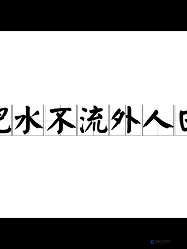 真实乱伦事件改编：震惊的海角情事