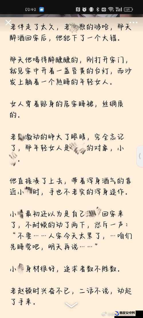 饭山香织和她的精彩人生故事以及难忘经历