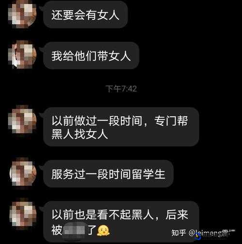 黄色网清风阁背后的真相：揭秘其背后的黑色产业链