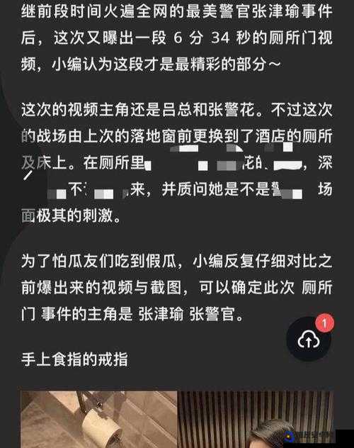 51 吃瓜网址永久入口张津瑜引发的舆论关注与探讨