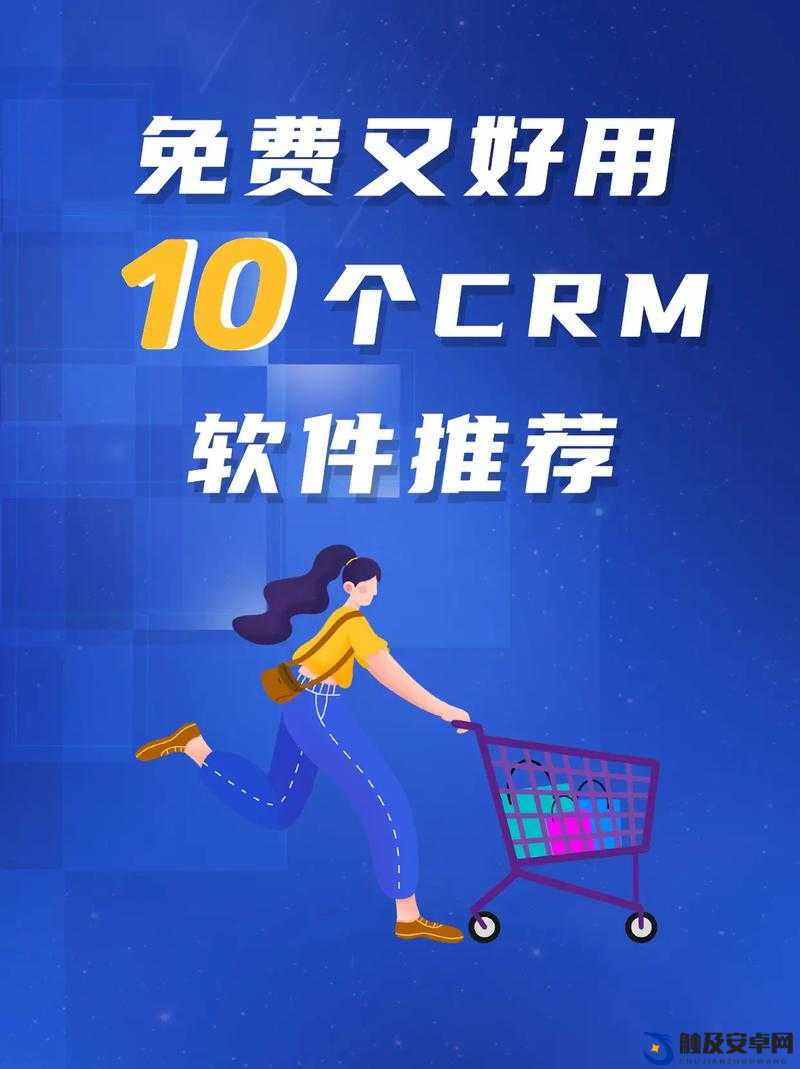 成免费crm 特色大爆料：功能强大超乎想象