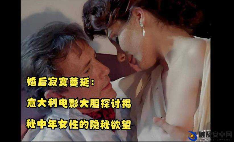 AAAAAAA 欧美色妇：堕落的深渊