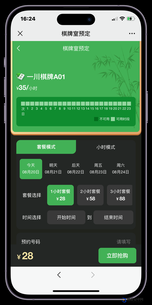 XAXMANTAUZUNHAYAAPP360：一个独特的数字娱乐平台，提供丰富多样的内容