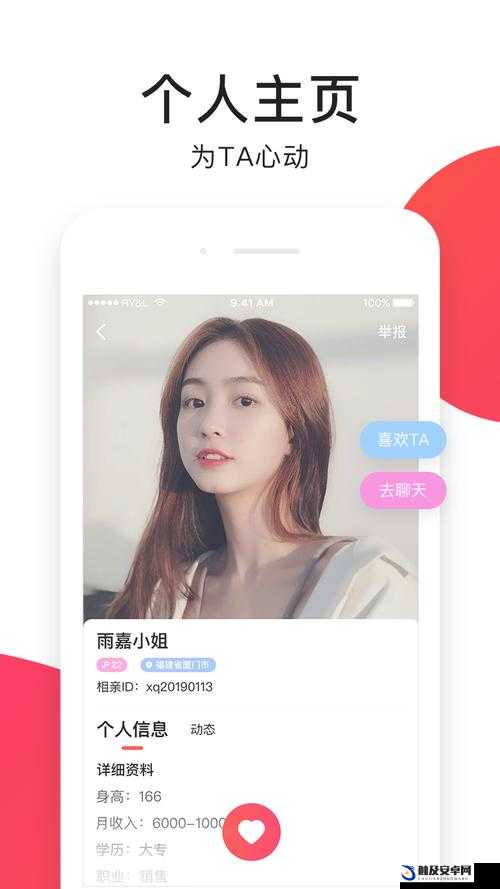 小青楼短视频 APP ：带你领略精彩纷呈的视听世界