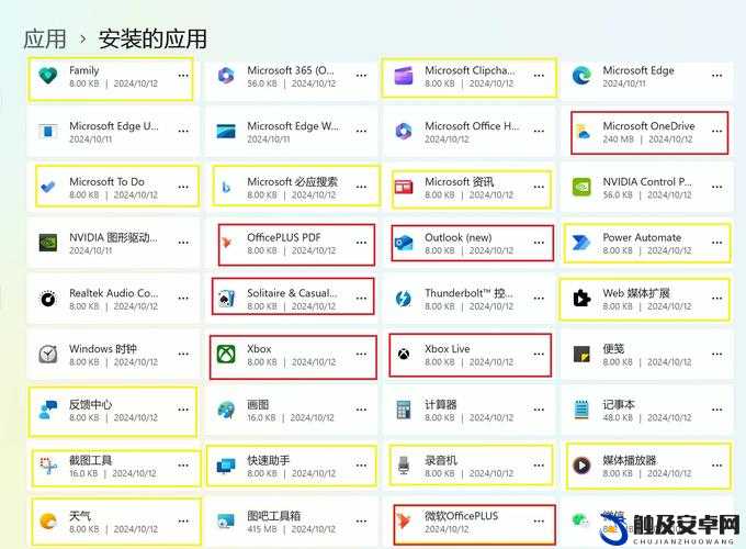 WindowsChannel 视频全新优化详解之全面深入剖析与实际应用举例