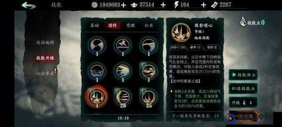 影之刃3无锋角色深度解析，最新心法与技能搭配全揭秘