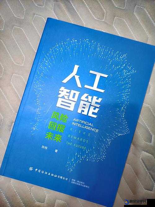 教授 H1vl1 升温：对其影响及未来发展趋势的深入探讨