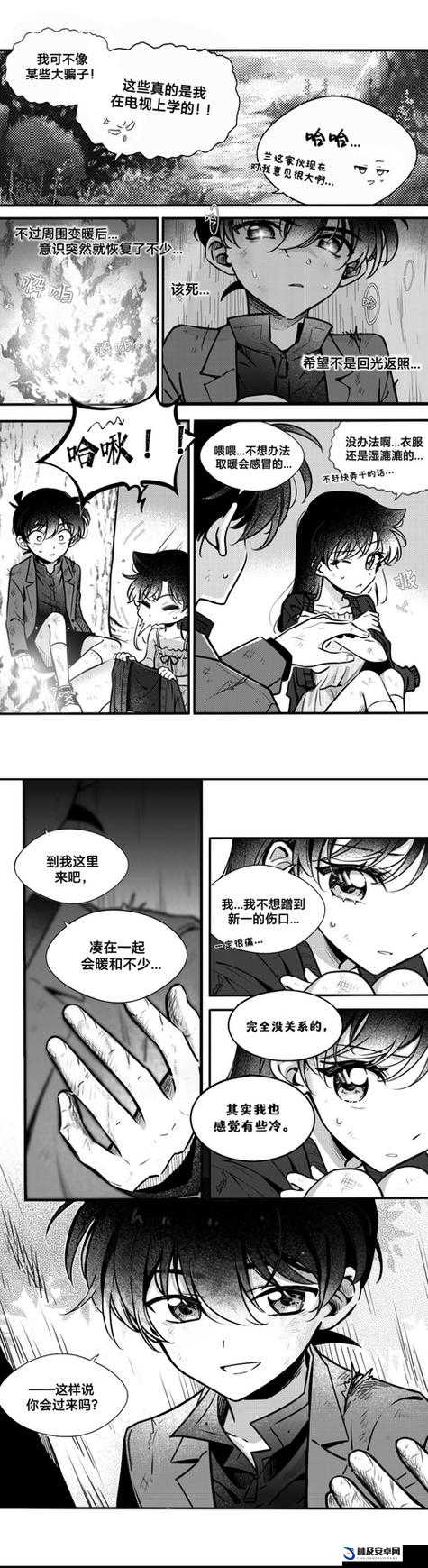 YY 歪歪漫画登录页面免费漫画畅享精彩漫画世界