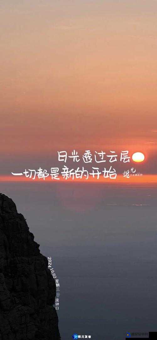 2021 年 9 月 1 日：新的开始，新的希望