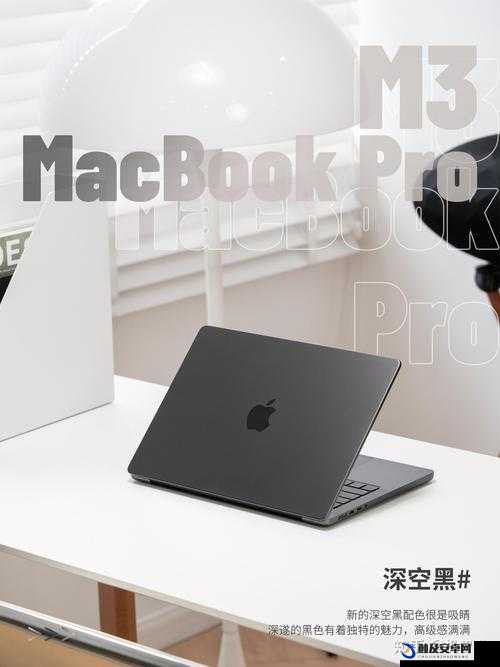 性系 MACBOOKPRO 高清：享受极致视觉体验