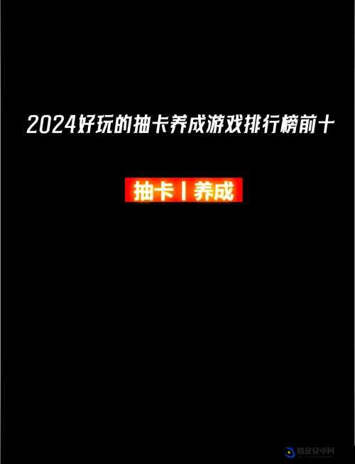 养成游戏排行榜适合男生玩的游戏：探索男性玩家的养成世界