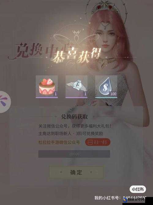 杜拉拉升职记游戏中高效氪金策略与技巧全面解析